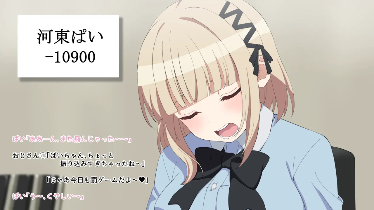 2024 サインこす page 4 full