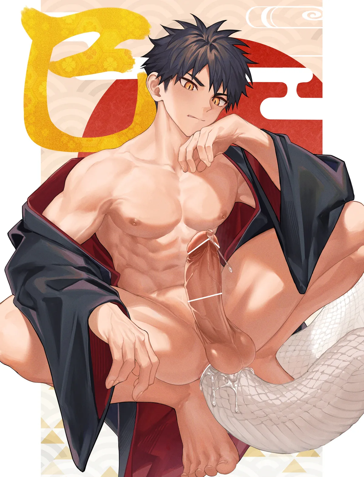 あけおめ page 4 full