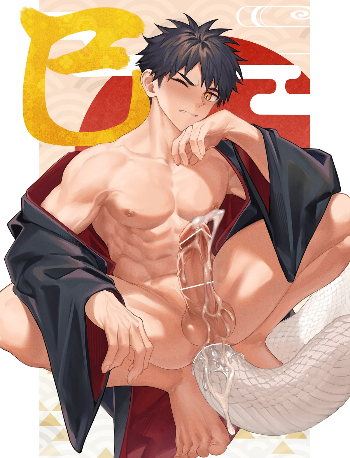 あけおめ page 5 full