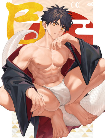 あけおめ cover