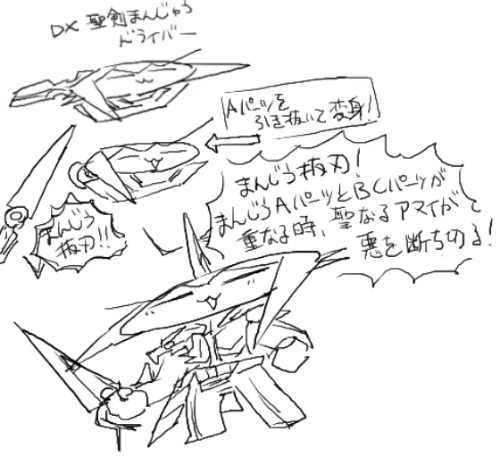 coso_ri こそもす 20182 page 10 full