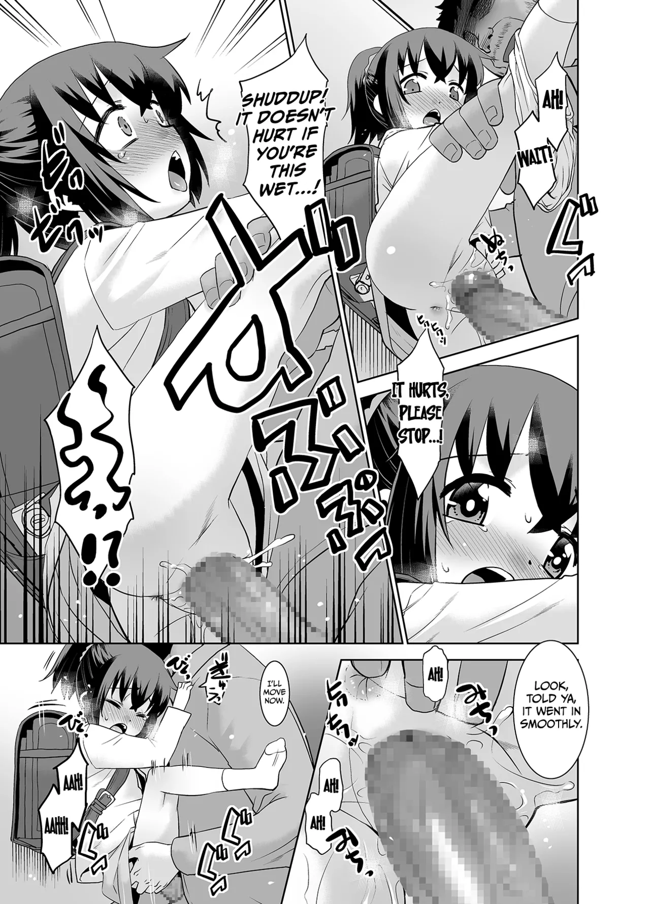 Otou-san to Kyouko-chan. | Kyouko-chan and Daddy page 8 full