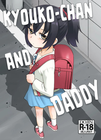 Otou-san to Kyouko-chan. | Kyouko-chan and Daddy cover