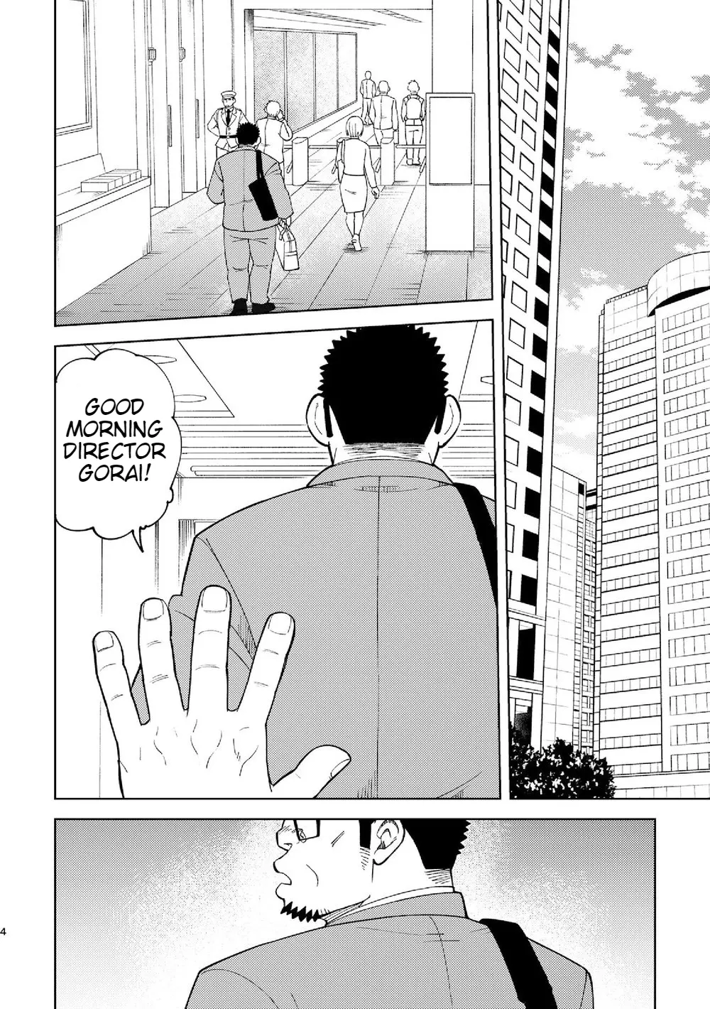 Mousou George-san page 3 full