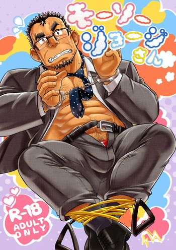 Mousou George-san cover