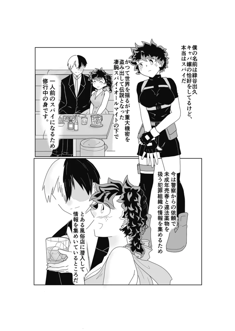  page 4 full