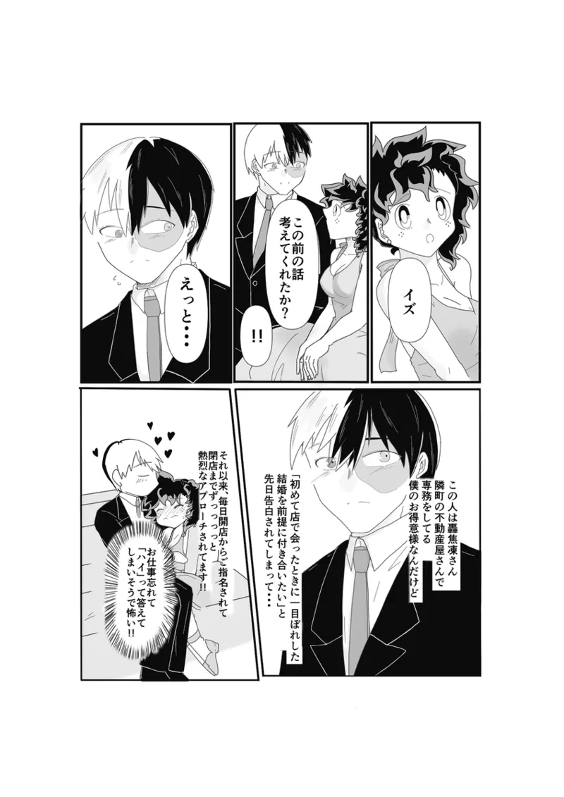  page 5 full