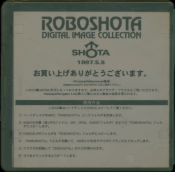 ROBOSHOTA DIGITAL IMAGE COLLECTION cover