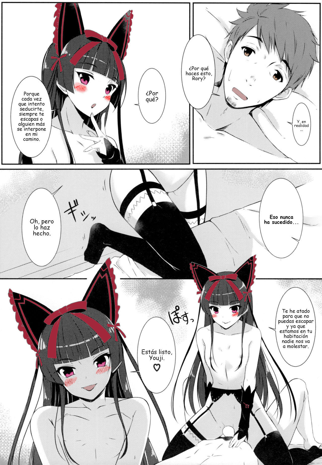 Konya wa Nigasanai wa yo | You Aren't Getting Away Tonight page 4 full
