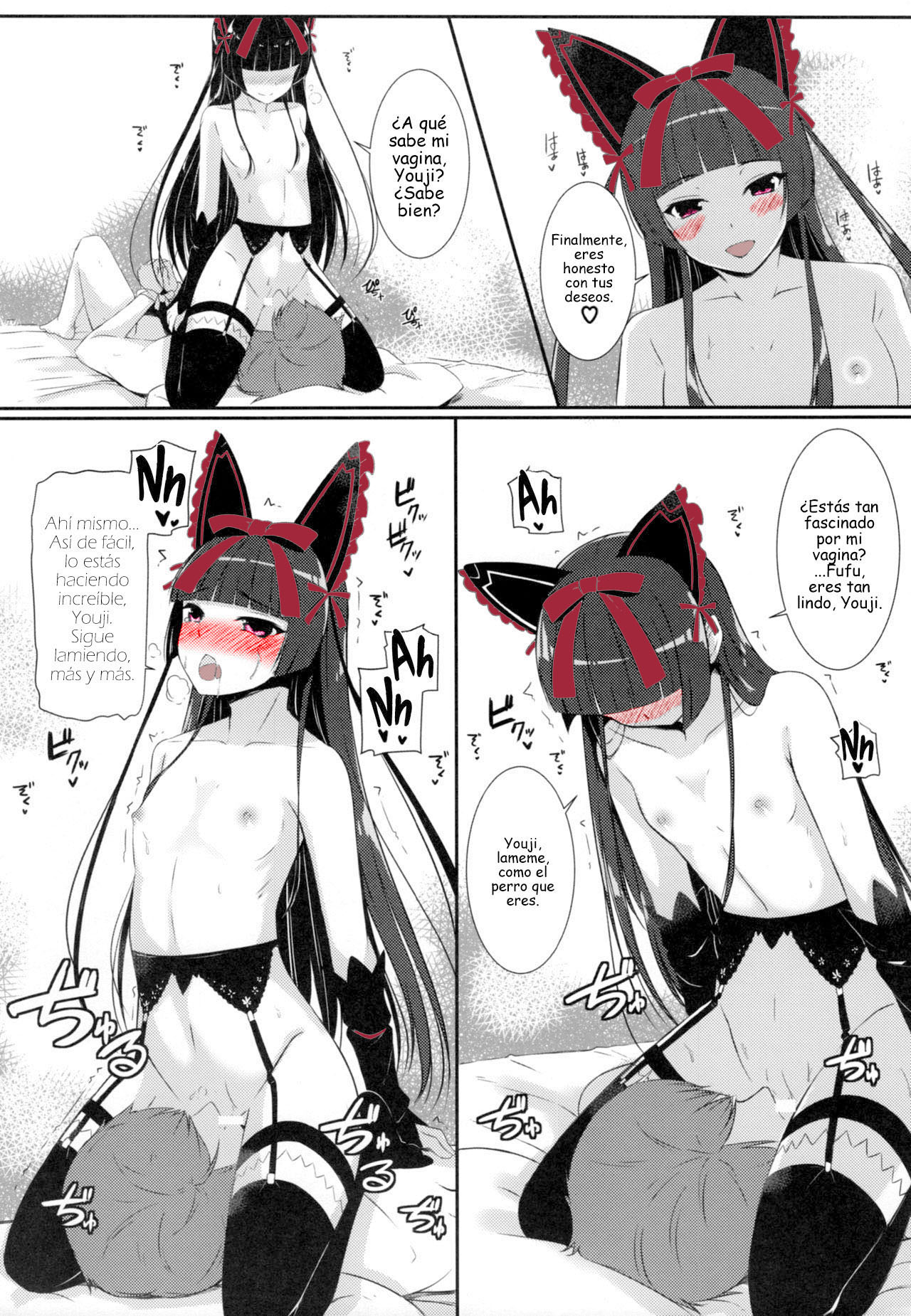 Konya wa Nigasanai wa yo | You Aren't Getting Away Tonight page 8 full