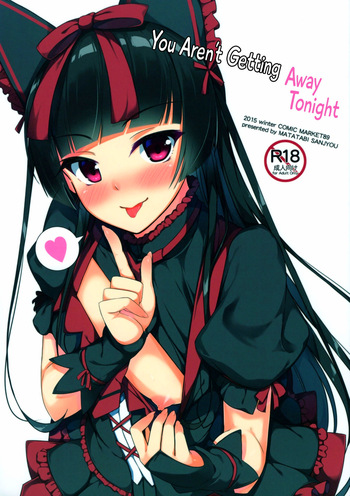 Konya wa Nigasanai wa yo | You Aren't Getting Away Tonight cover