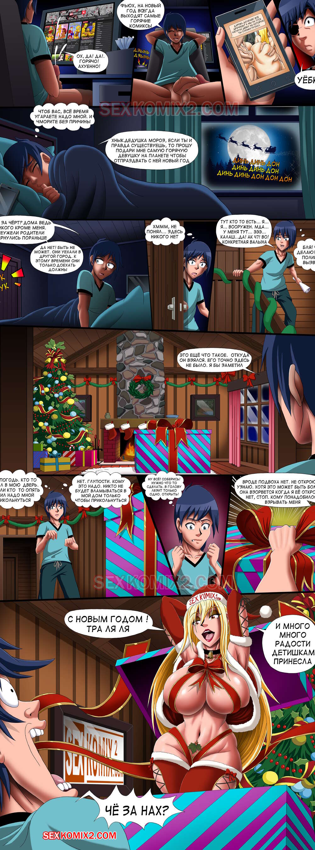 Приключения Анастасии. by sexkomix2.com page 2 full