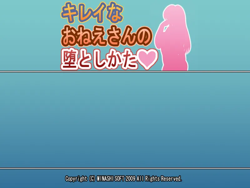 Kireina Onee-san no Otoshikata page 3 full