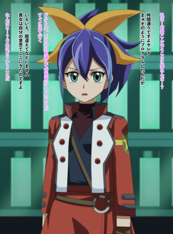 Serena cover