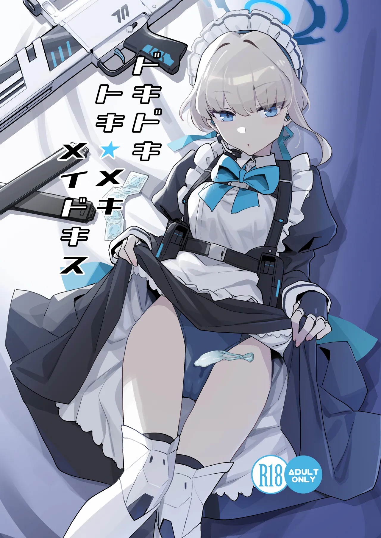 Dokidoki Toki★Meki Maid Kiss page 1 full