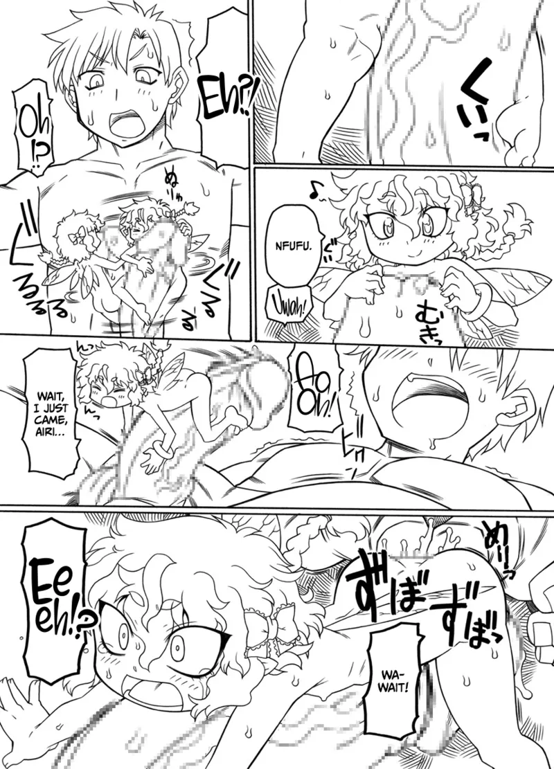 Puni Kaku12 page 8 full