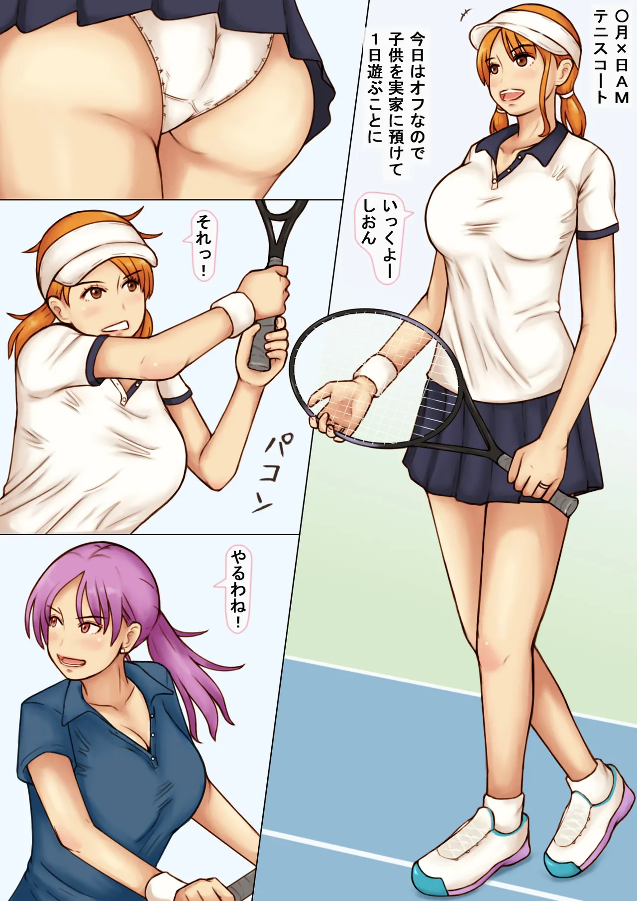 Kcup Hitozuma Infuruensa- wa Momaretai page 6 full