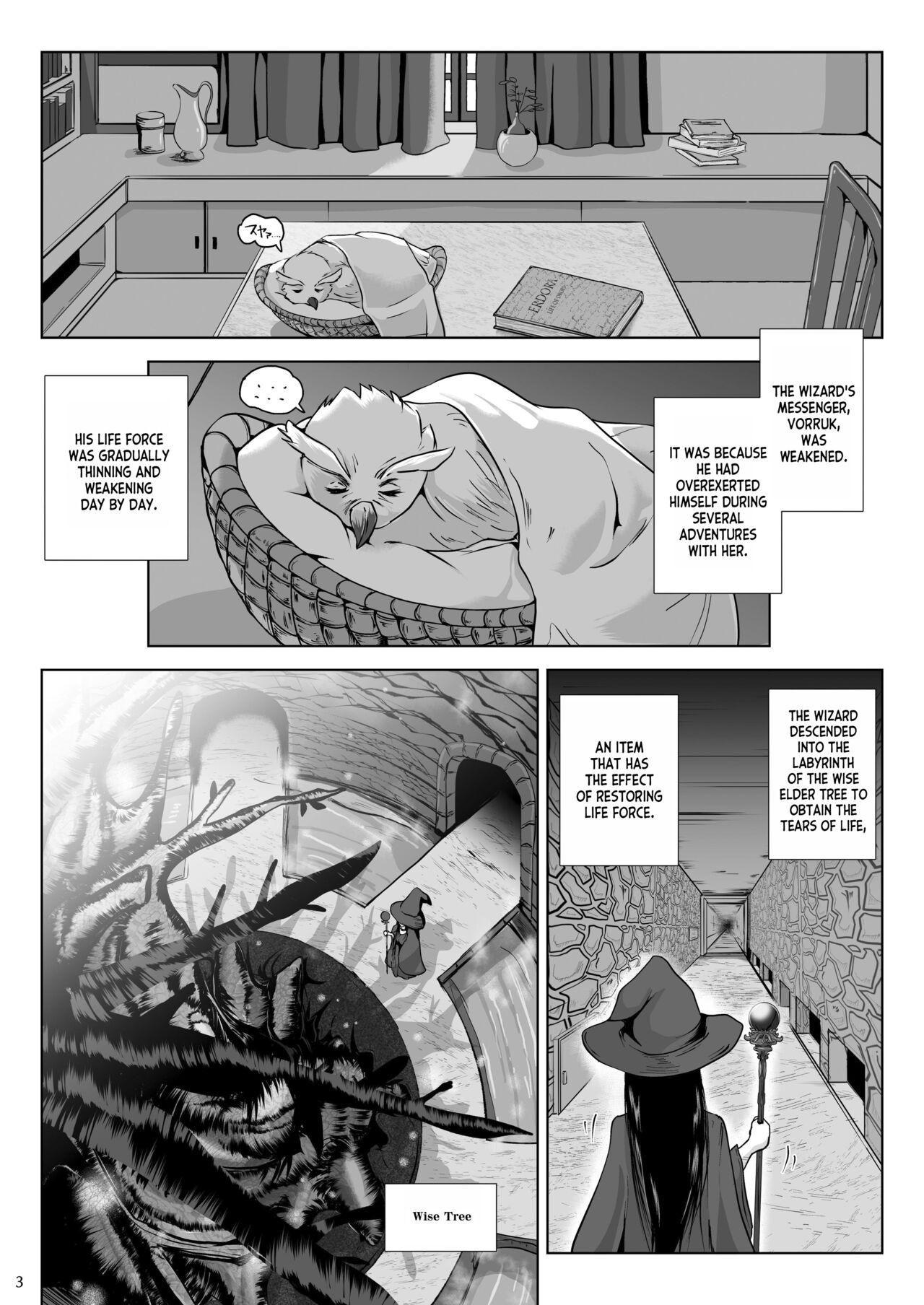 Chikubi chóng Chi rōju to inochi no shizuku Nipple Bug The Tree of Knowledge and the Drop of Life page 3 full
