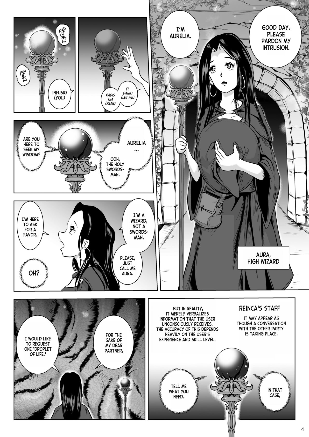 Chikubi chóng Chi rōju to inochi no shizuku Nipple Bug The Tree of Knowledge and the Drop of Life page 4 full
