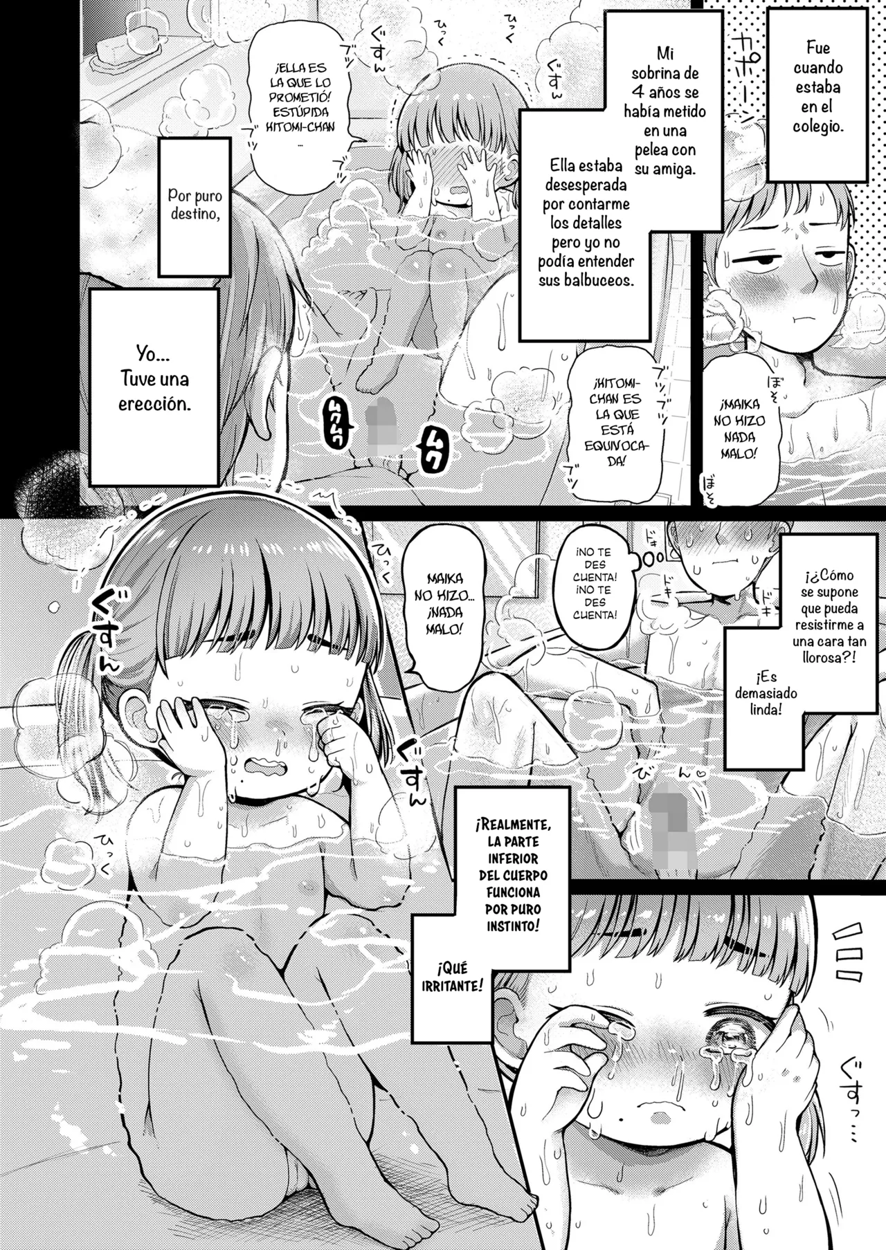 Meikko PaoPao | El elefante guardián de mi sobrina page 2 full