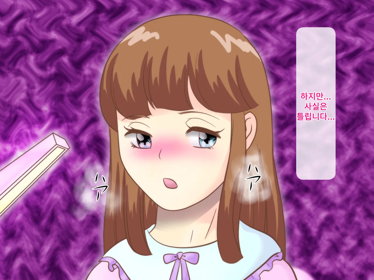 Amaama Rezu SM♪ Shinyaku Esu○re-shon ~Reiwa mo Ha-dokoa page 5 full