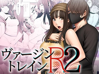 Virgin Train R2 cover