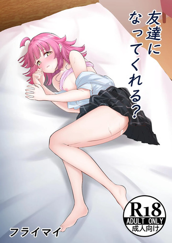 Tomodachi ni Natte Kureru? cover