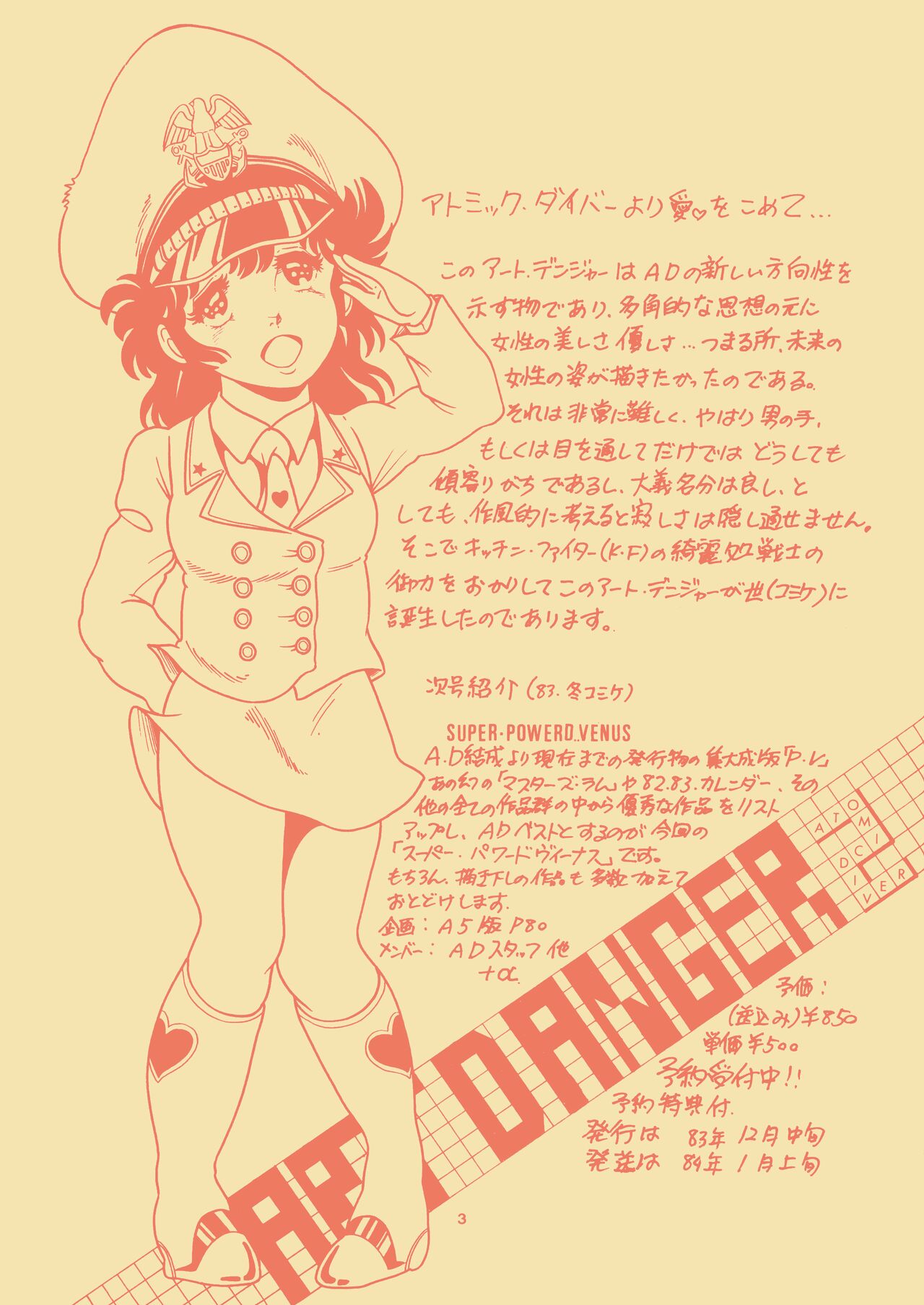 ART DANGER II page 3 full
