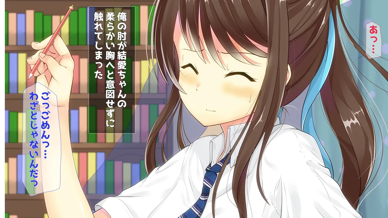 Oshiego JK to no Kateikyoushi Yakutoku Nikki page 8 full