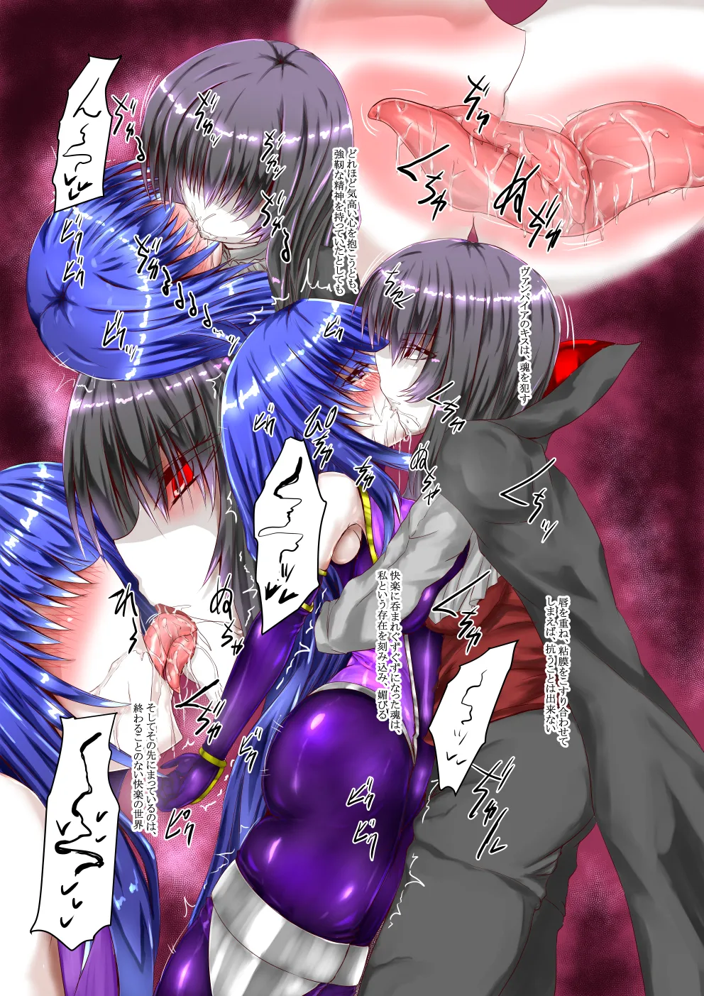 Binkan Argento page 7 full