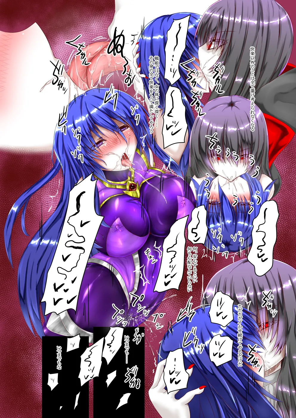 Binkan Argento page 8 full