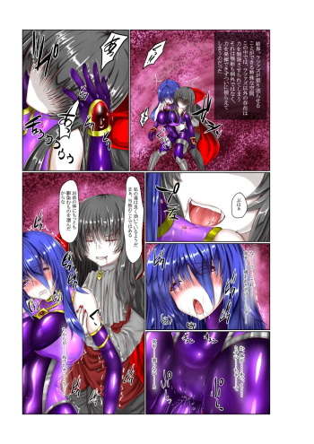 Binkan Argento cover
