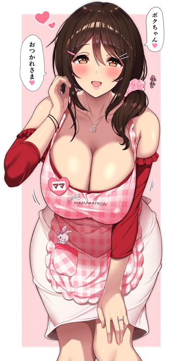 Apron♥Mama cover