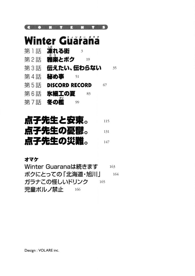 Winter Guarana page 3 full