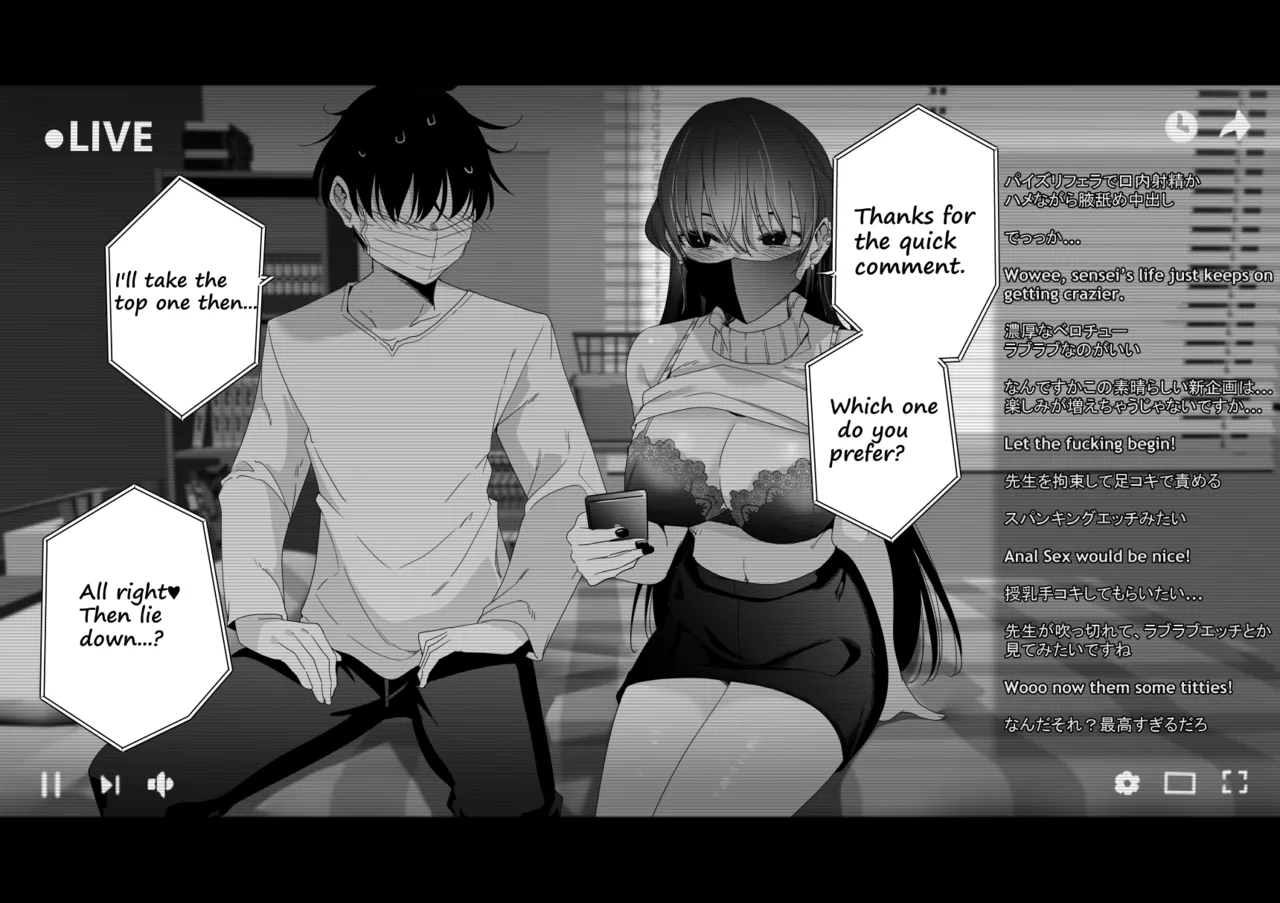 頼めばなんでもヤらせてくれる彼女とエロ配信を始めた結果 | The result of starting an Erotic Streaming with a girlfriend who would let me fuck anything if I asked her page 5 full