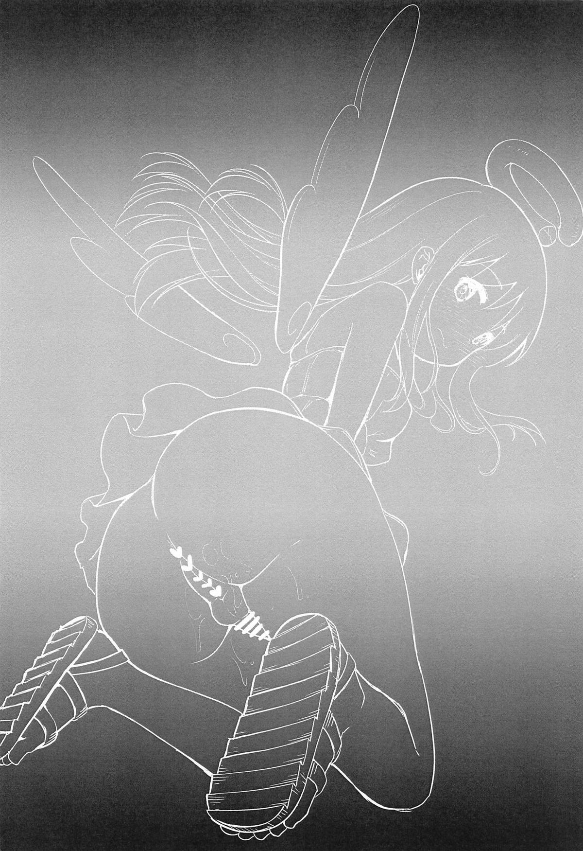 Ishuzoku Fuuzoku Shotaiken Crimvael no Fude Oroshi page 3 full