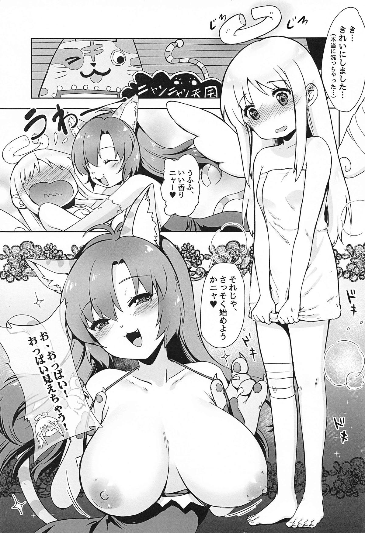 Ishuzoku Fuuzoku Shotaiken Crimvael no Fude Oroshi page 4 full