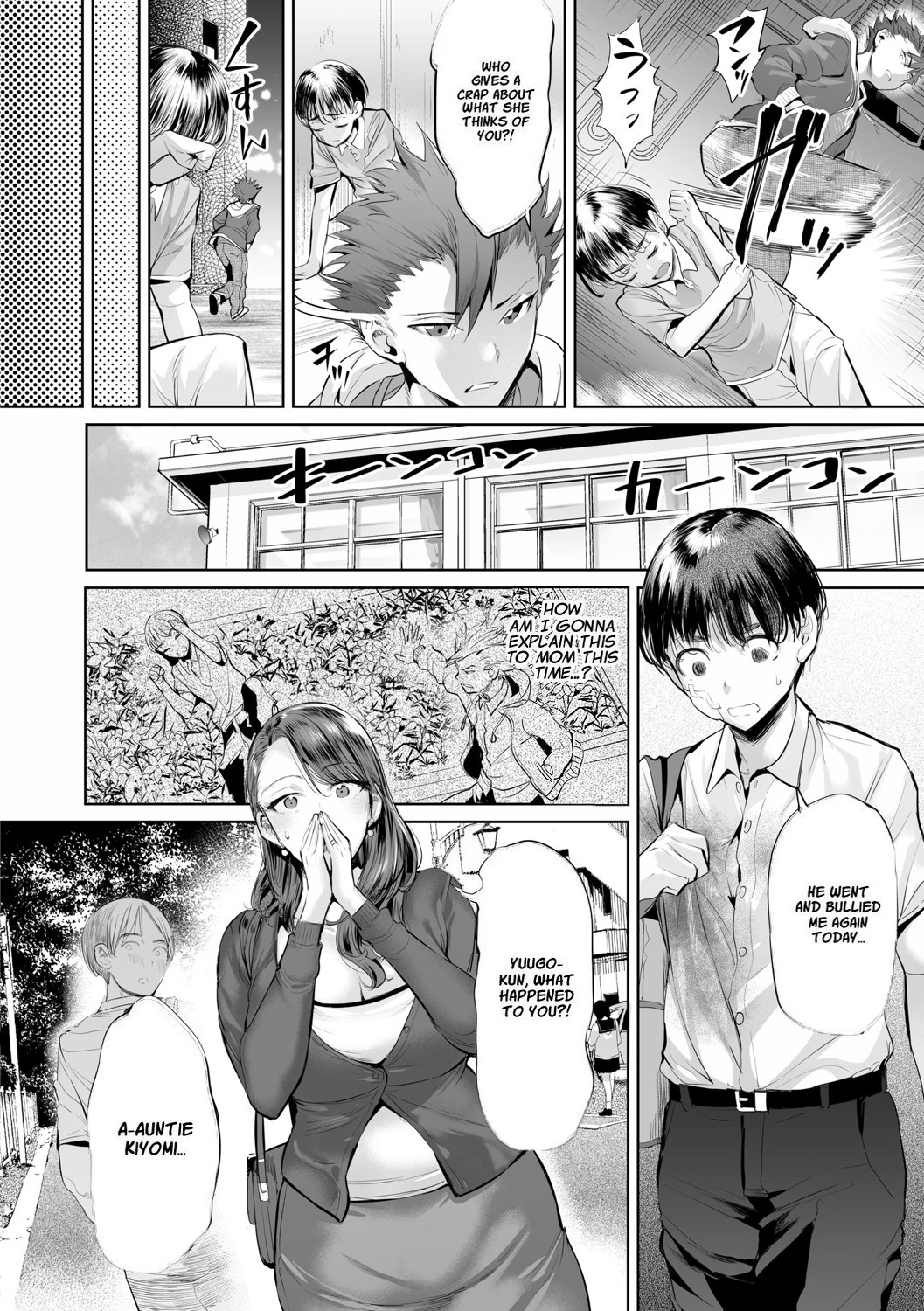 Ijime Bokumetsu Swapping page 10 full