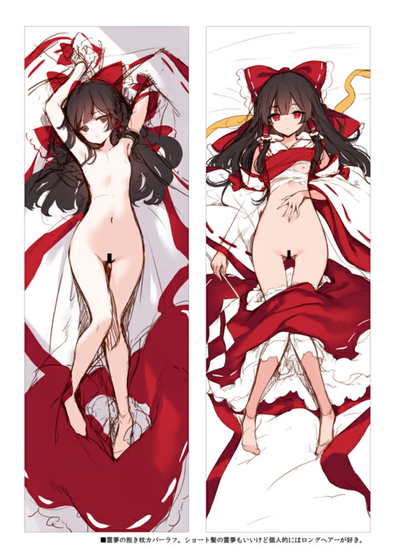 GRAFFITI Vol.19 page 7 full