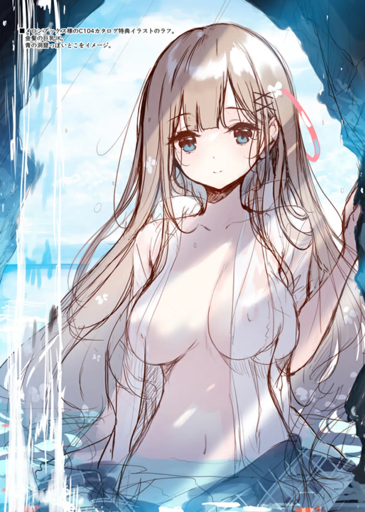 GRAFFITI Vol.19 page 9 full