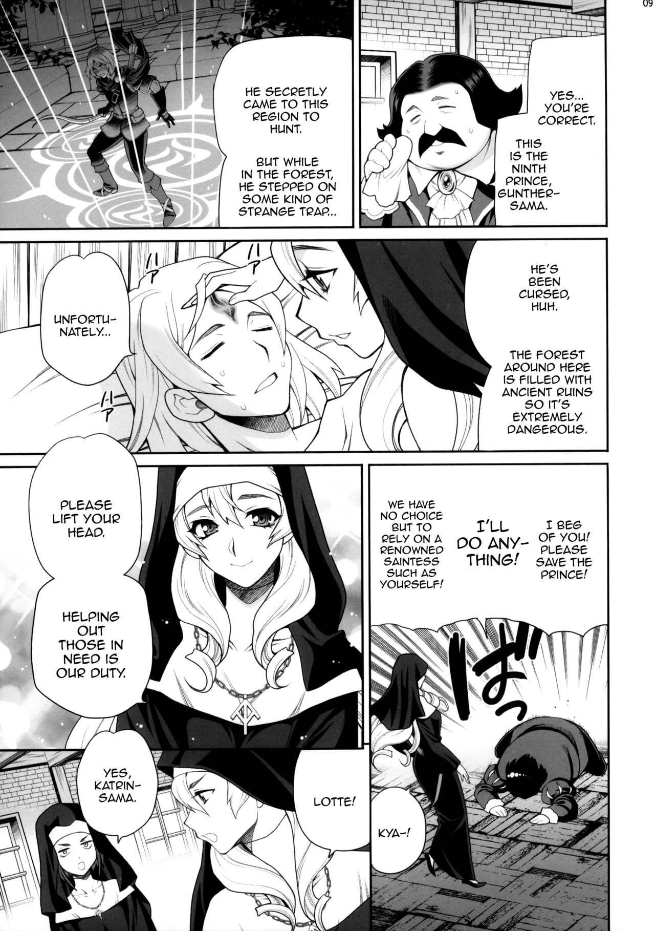 Yukiyanagi no Hon 54 Sister Katrin no Seinaru Otsutome | Yukiyanagi Book 54 - Sister Katrin's Holy Duties page 9 full