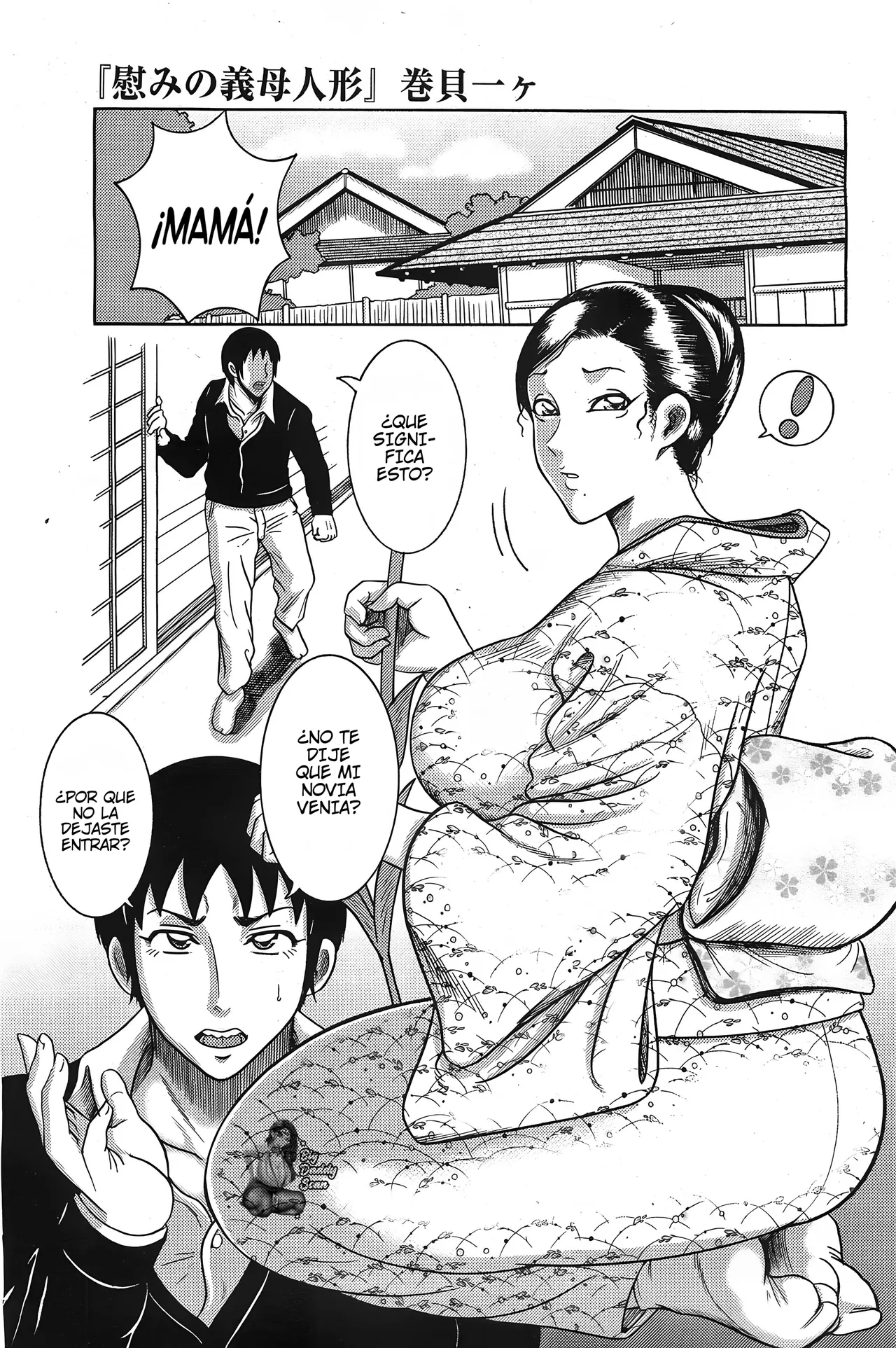 Nagusami no Gibo Ningyou | Madrastra De Consuelo page 1 full