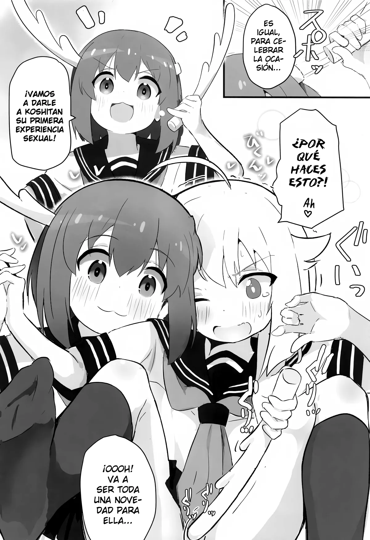 Ecchi Sugiru Yooo~ Notsu! - ¡Demasiado Guari~notsu! page 3 full