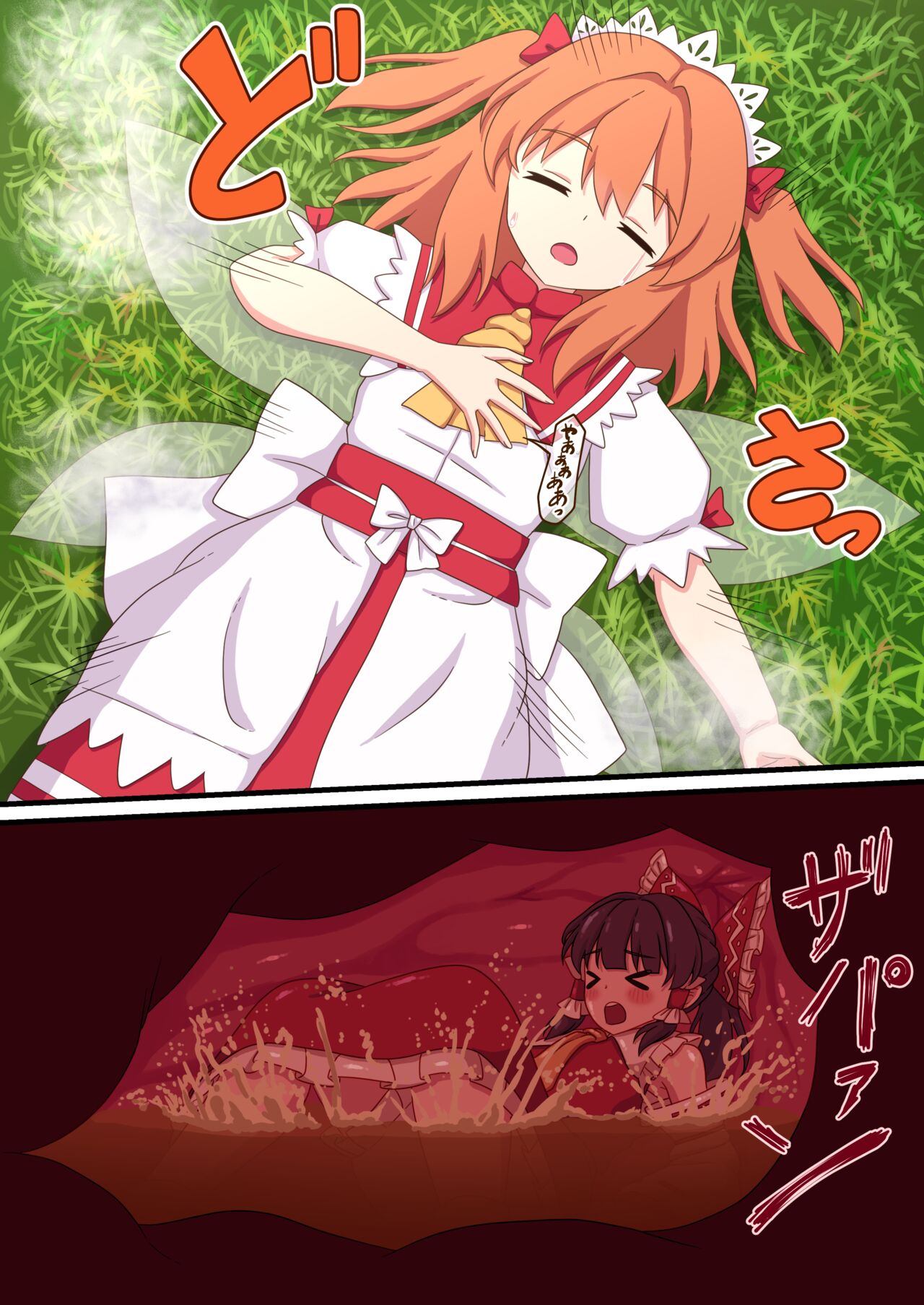 Shokudou ni Iru Reimu ni Shinzou o Shigeki sareru Sunny Milk page 5 full