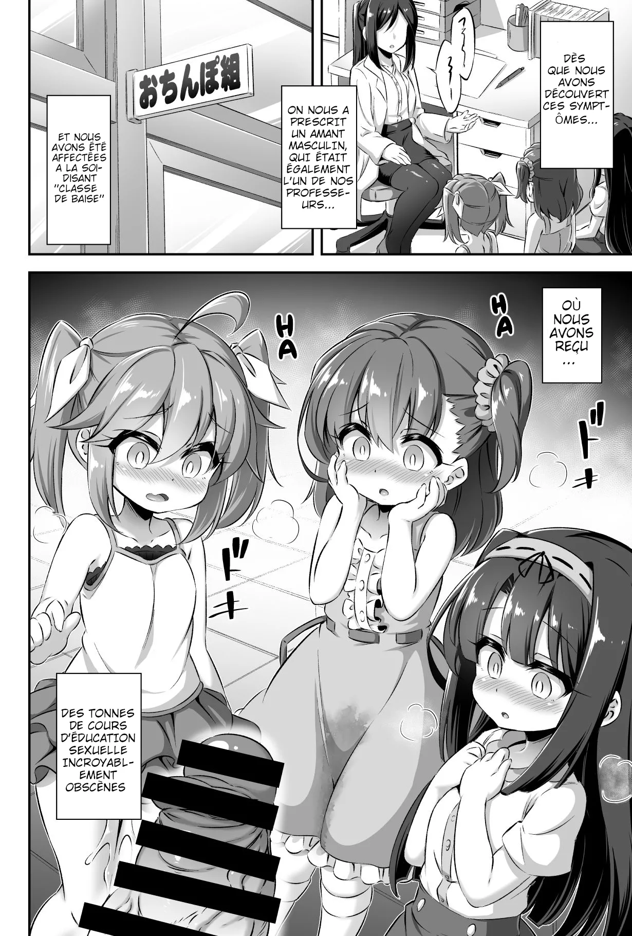 Maso Loli 2 Joji Ochinpo Ketsuboushou page 5 full
