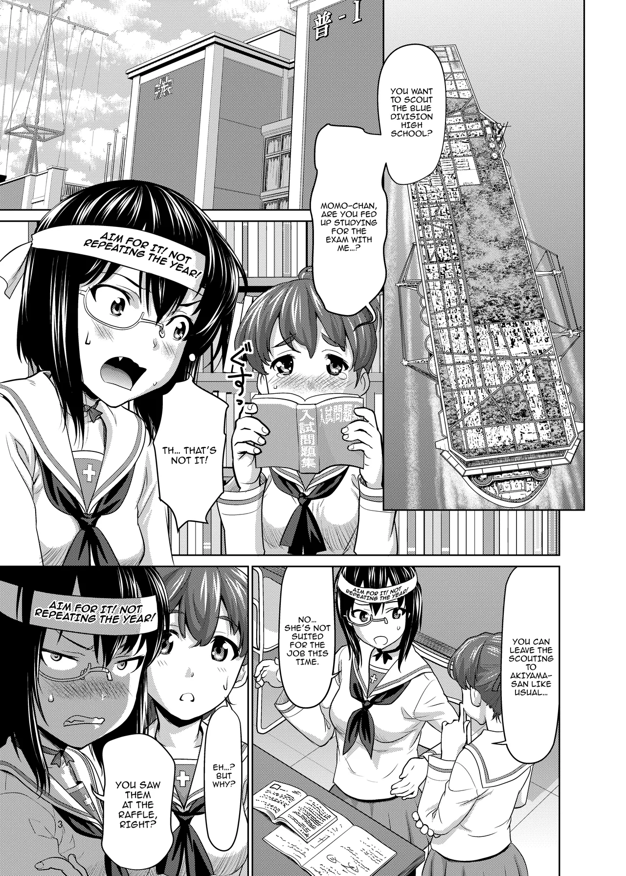 Kawashima Momo to Koyama Yuzu no Sennyuu! Seishidan-kou Daisakusen | Kawashima Momo's and Koyama Yuzu's Great Blue Division High School Infiltration Plan! page 2 full