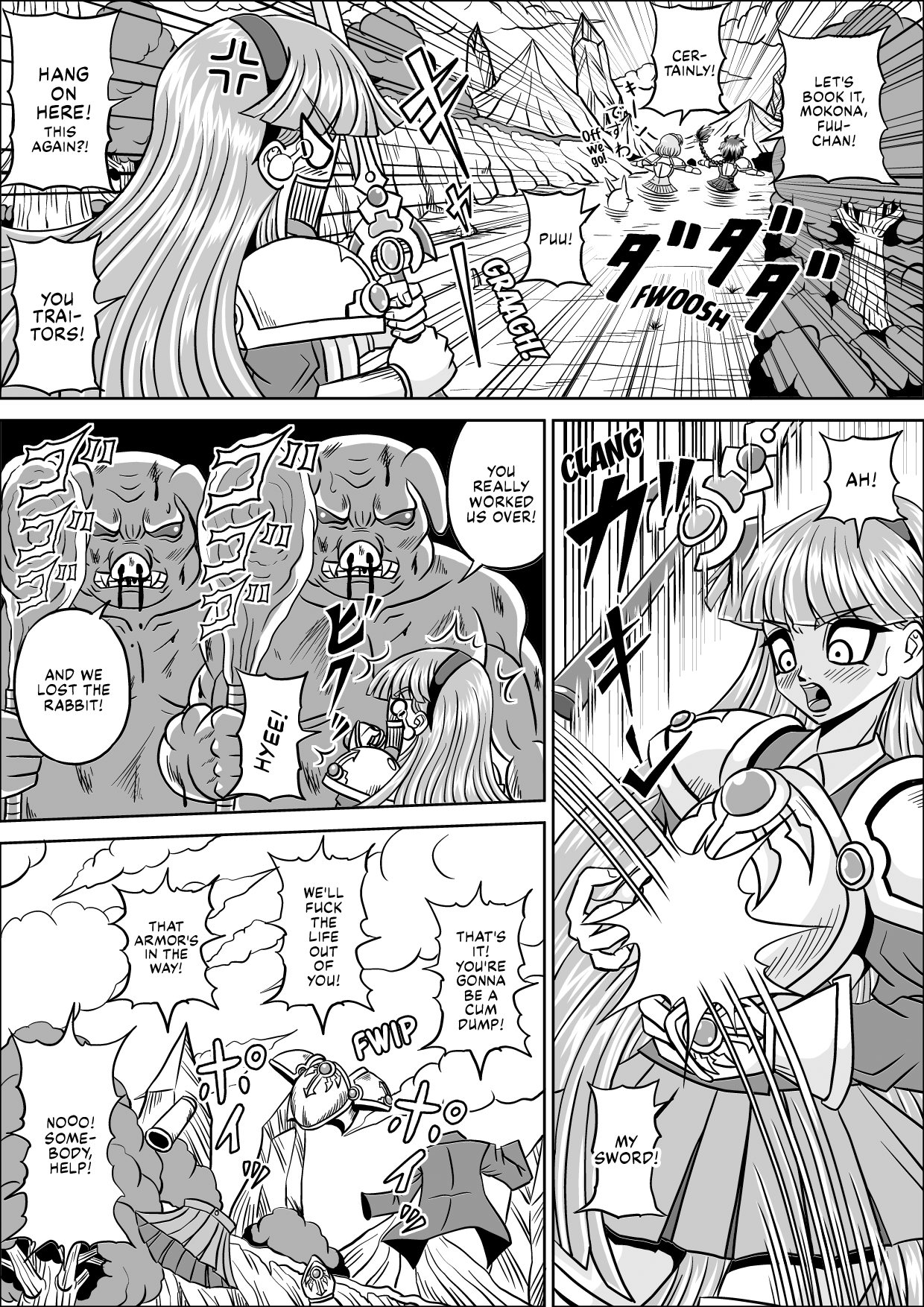 Uragiri | Betrayal page 6 full