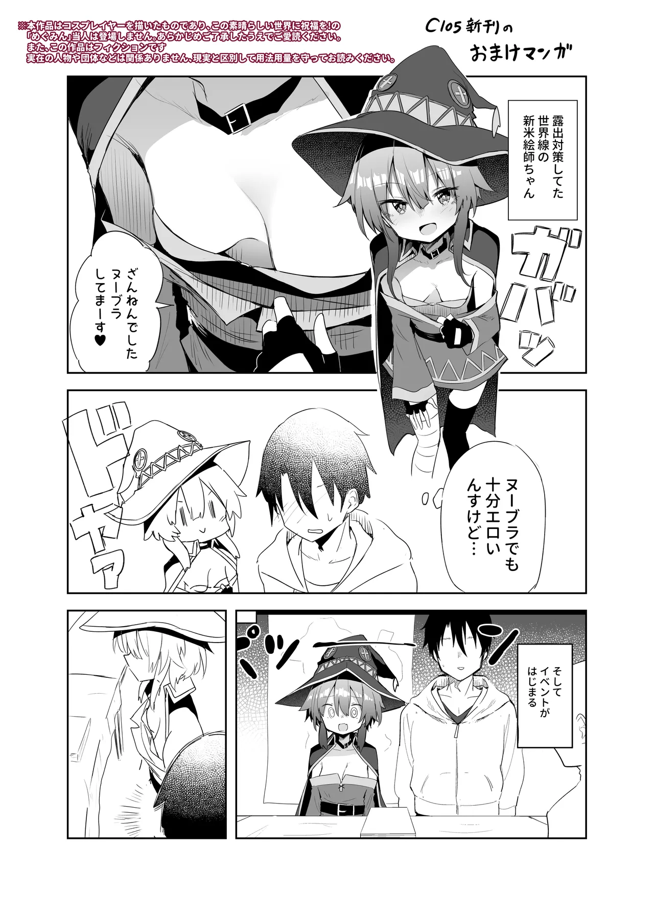 Chipa page 5 full