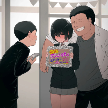 文化祭で拘束耐久クンニされるお姉さん cover