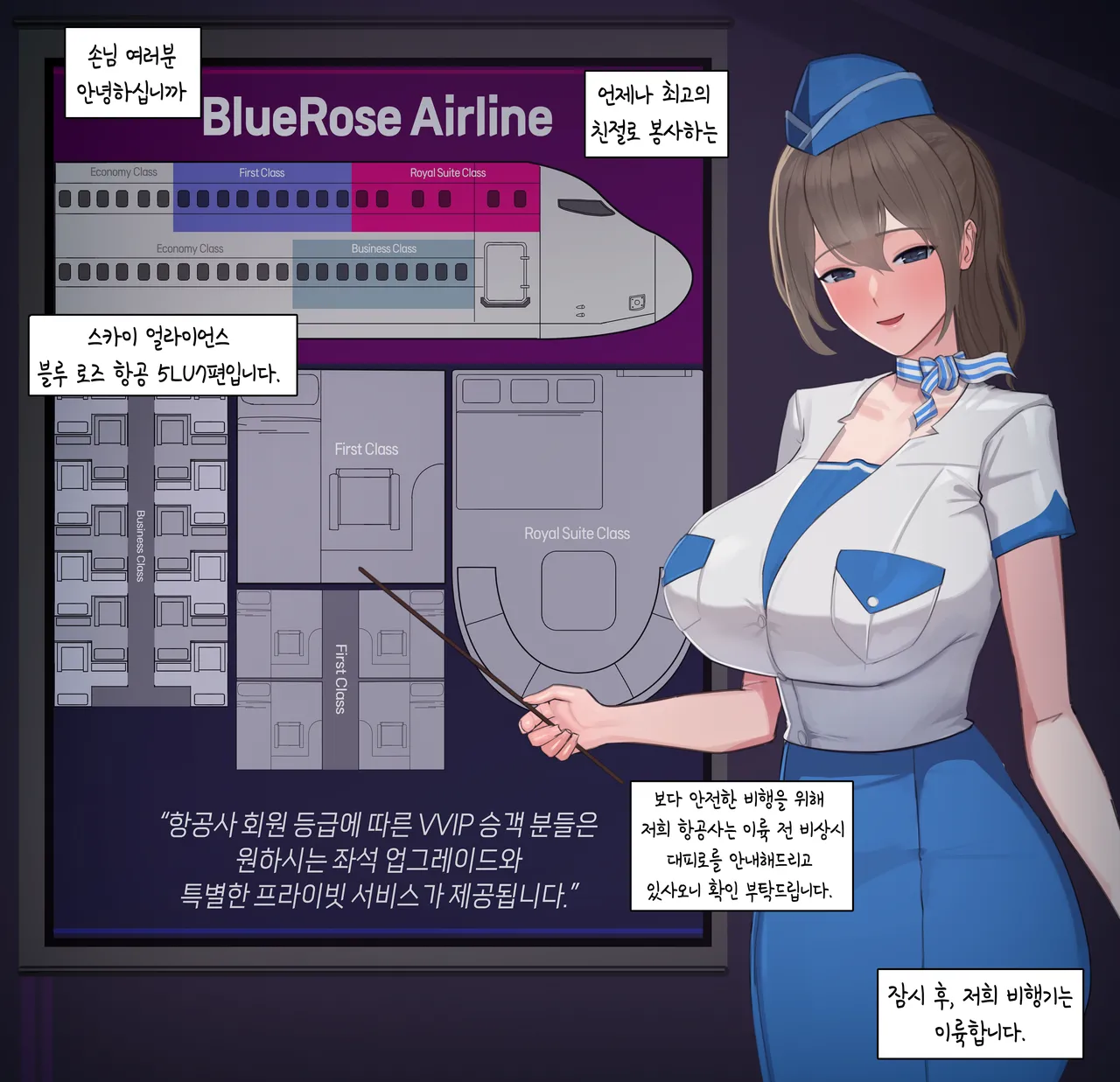 Nuo September 2024 page 6 full